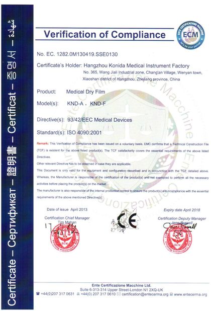 Κίνα Shenzhen Kenid Medical Devices CO.,LTD Πιστοποιήσεις